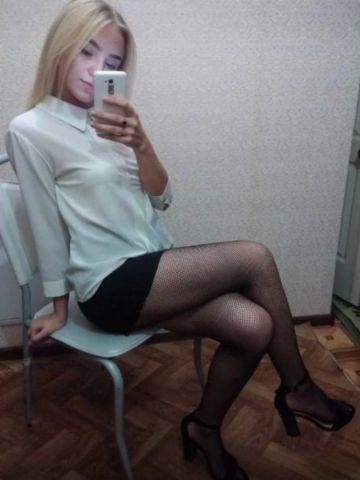 Диана